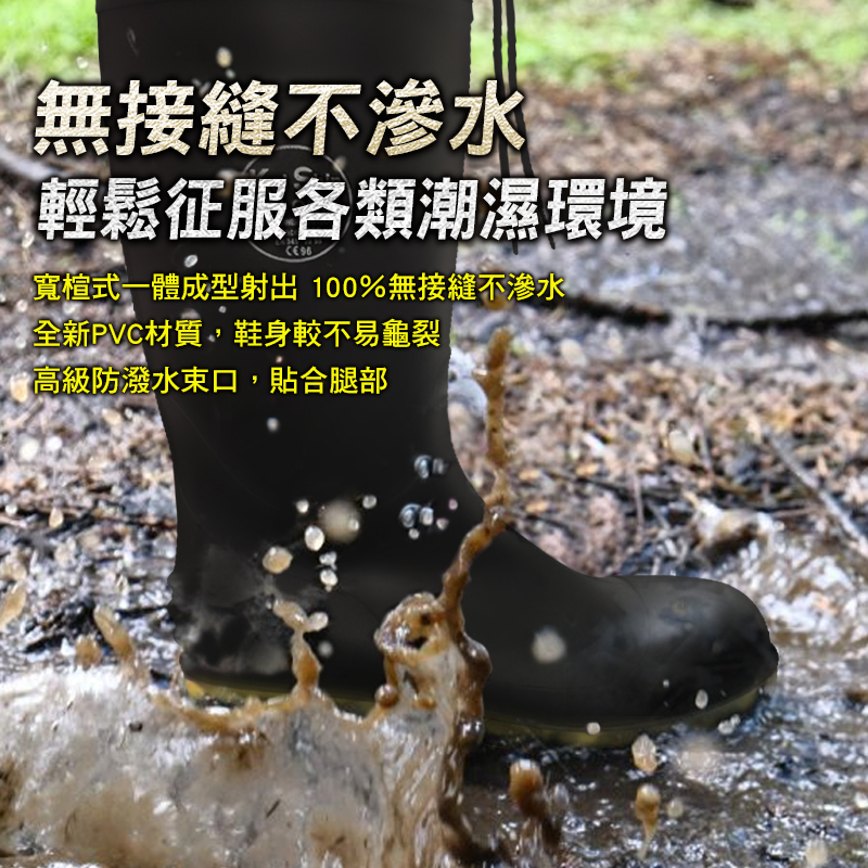 CNS20345國家認證｜專業寬楦安全雨鞋