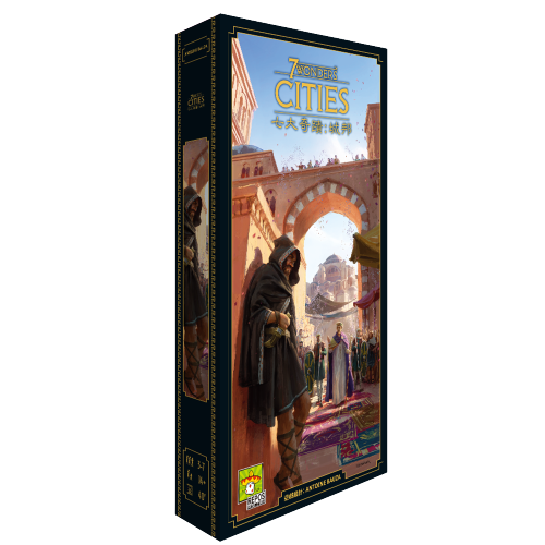 七大奇蹟 (新版) 擴充: 城邦 7 Wonders V2: Cities 繁體中文版