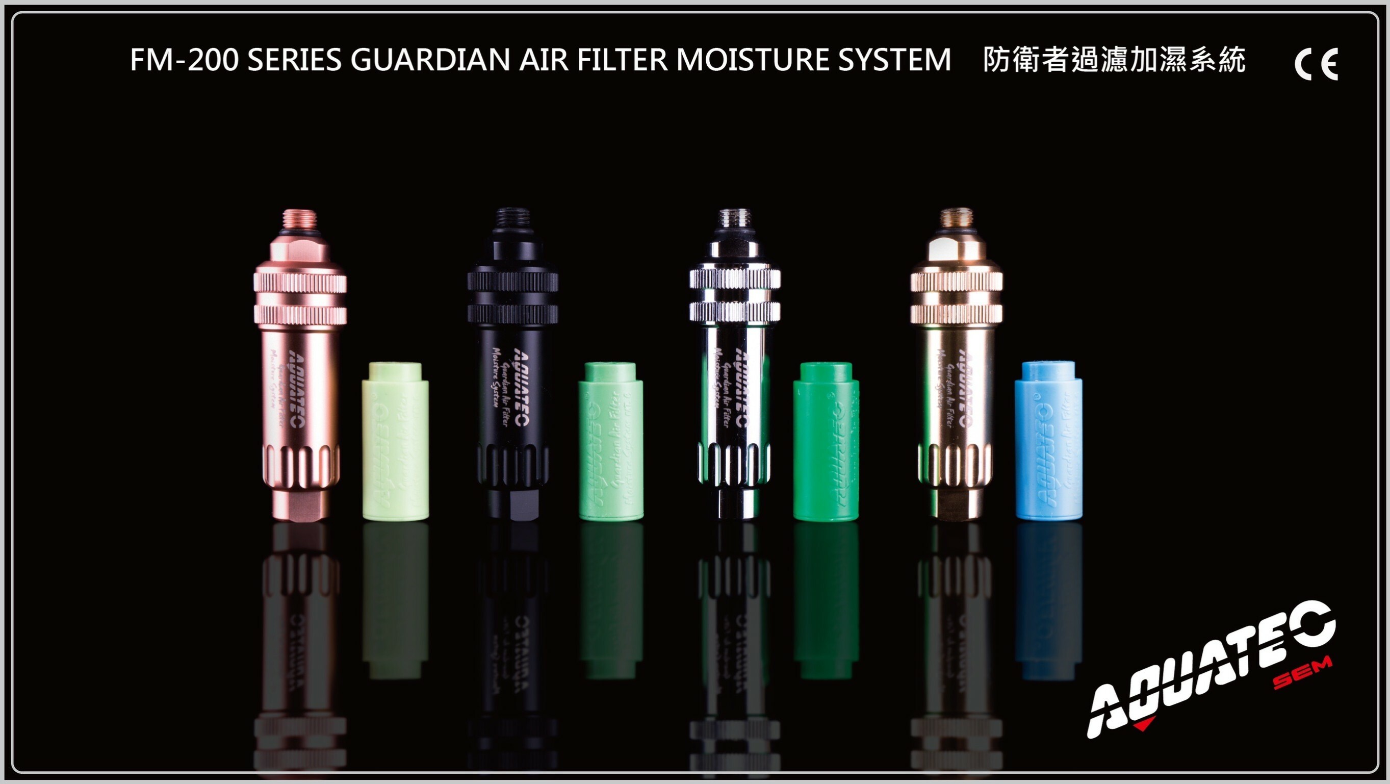 aquatec-空氣過濾加濕器
