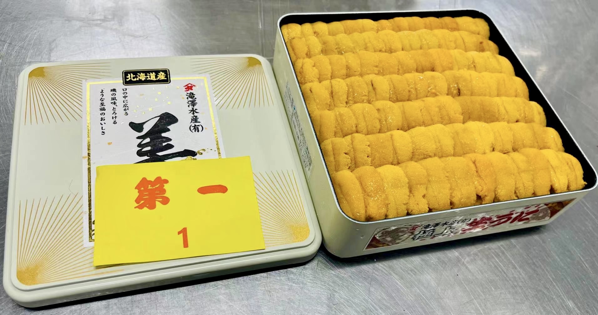 「美」淹澤水產 極上海膽 (400g)