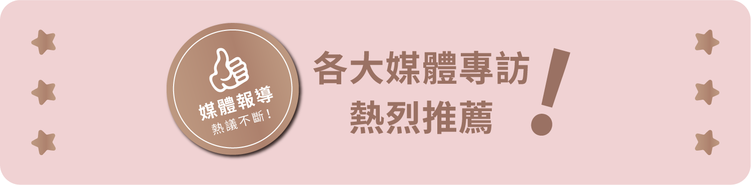 彌月推薦,彌月蛋糕推薦,彌月蛋糕禮盒,滿月禮盒
