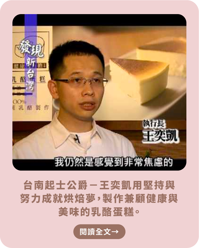 彌月推薦,彌月蛋糕推薦,彌月蛋糕禮盒,滿月禮盒