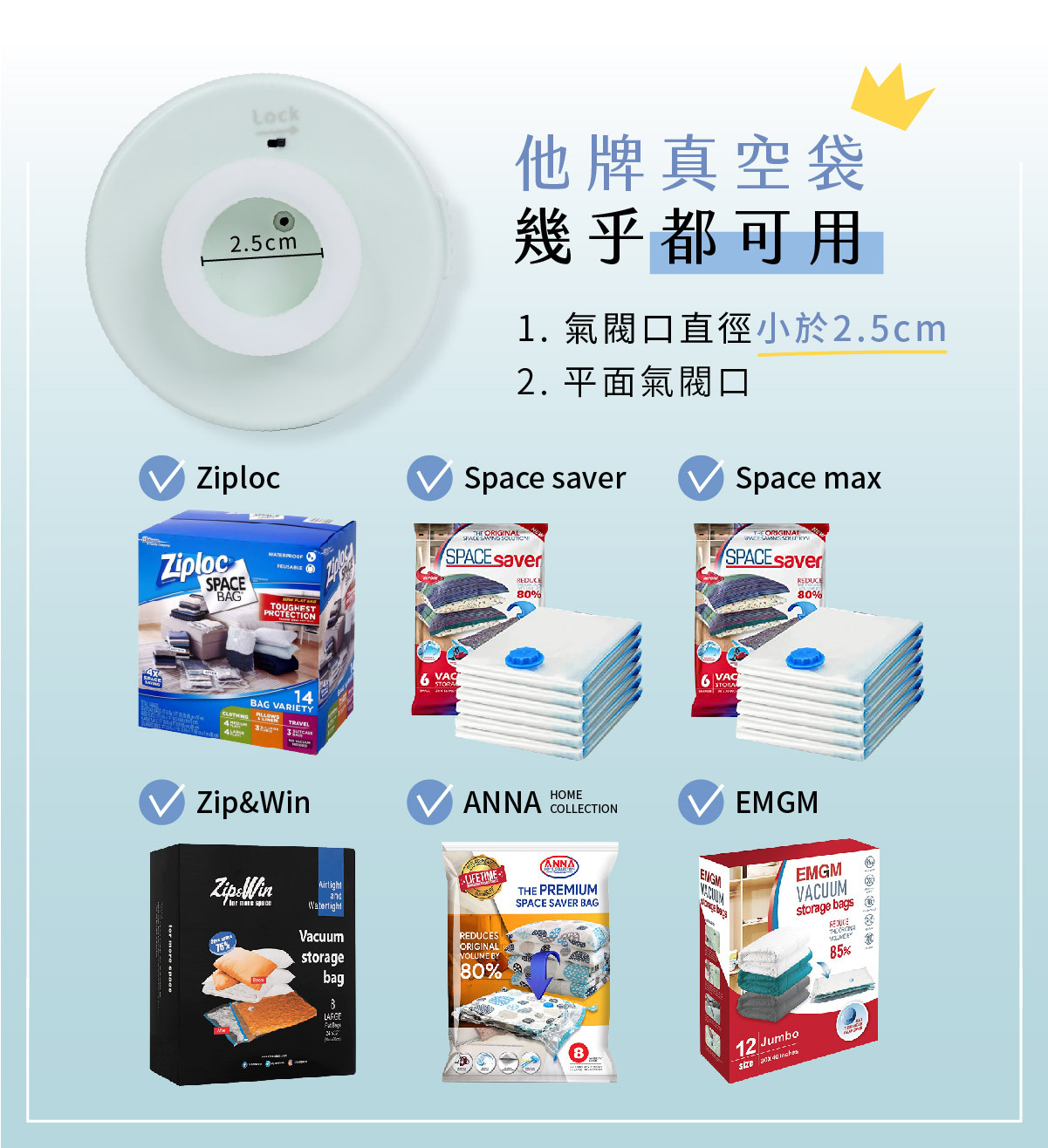 DR. SAVE二合一充電式真空機可通用市面上多種品牌收納袋