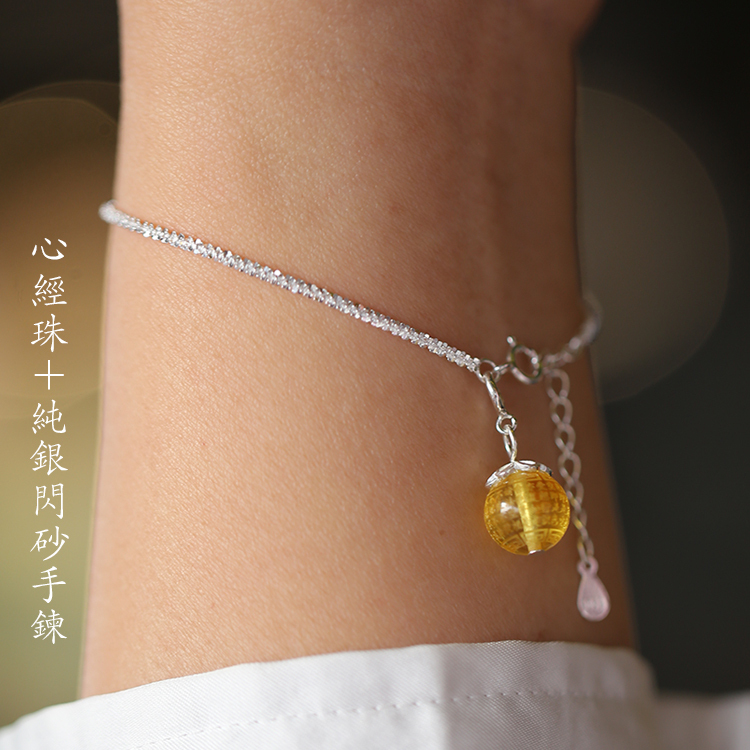 天然淨水金珀蜜蠟心經珠 純銀隨意扣
