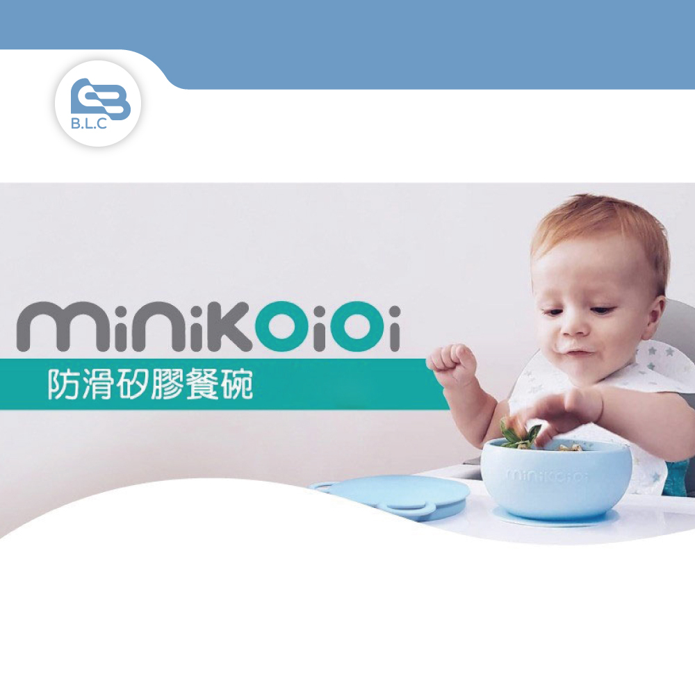 土耳其minikoioi 防滑矽膠吸盤碗