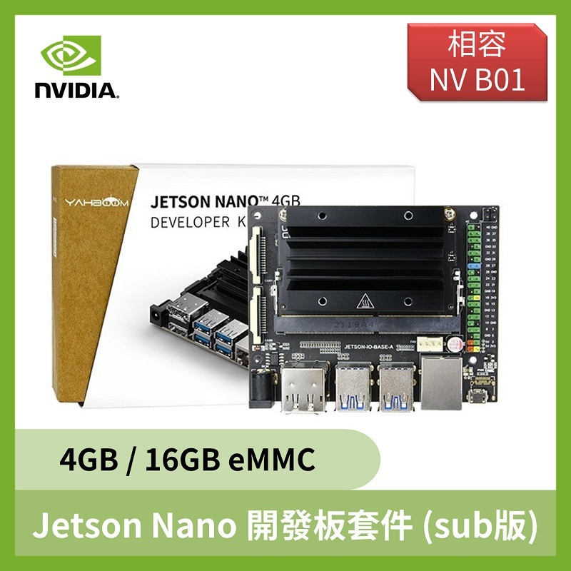 宅配便配送 Jetson Nano B01 4GB 2個 アルミケース 1個 biomagnasa.com
