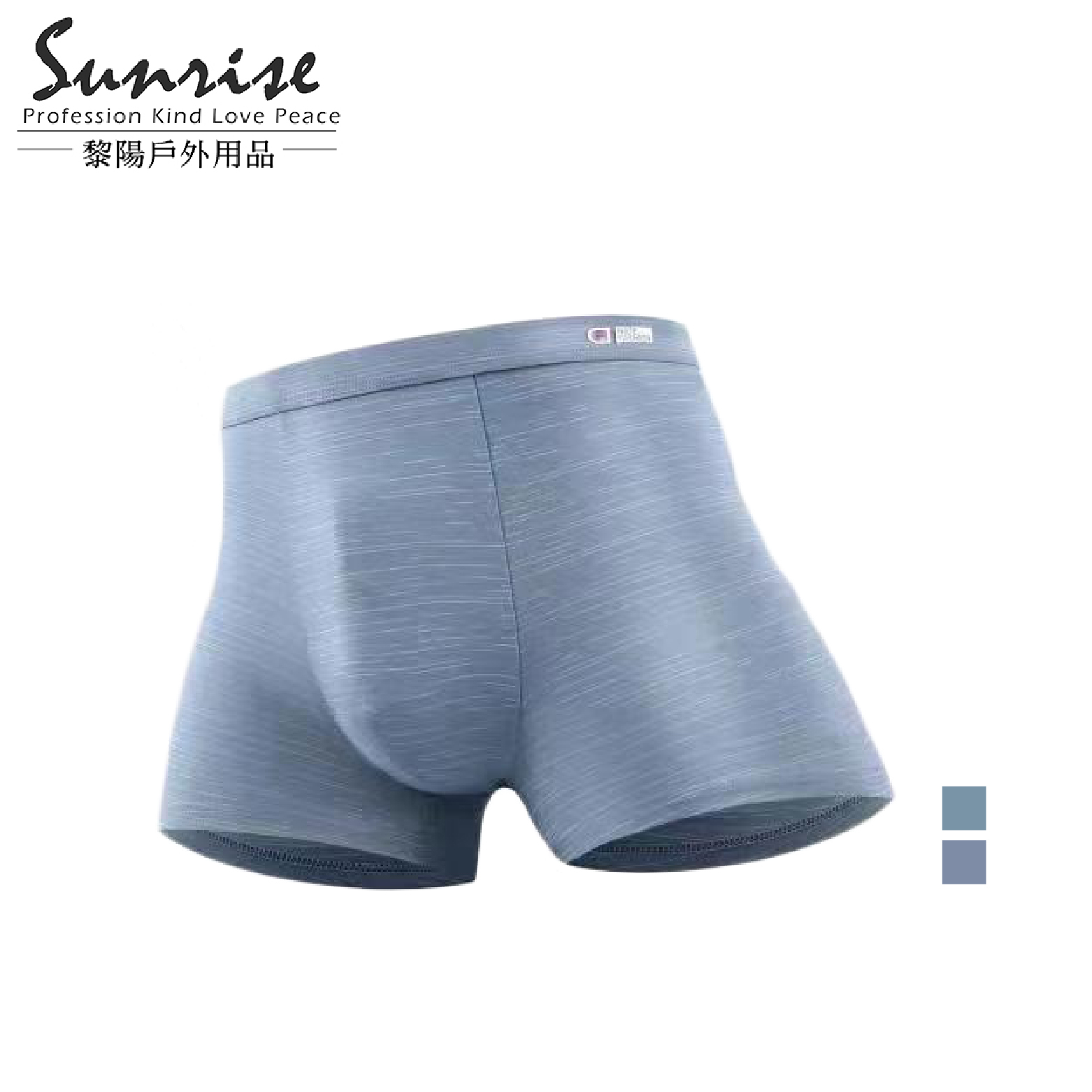 【黎陽】涼感條紋素色四角內褲 男款 (2色) 四角褲/透氣/彈性/舒適/囊袋立體剪裁 22POE8362