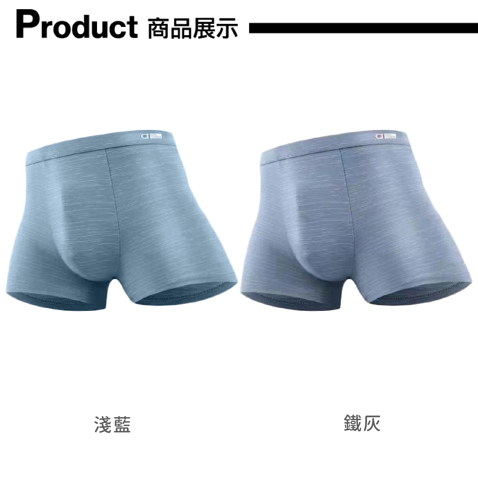 【黎陽】涼感條紋素色四角內褲 男款 (2色) 四角褲/透氣/彈性/舒適/囊袋立體剪裁 22POE8362