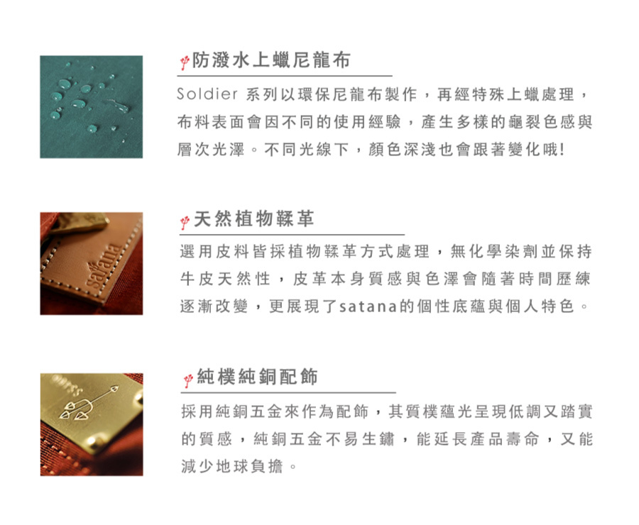 咖色化妆包 钥匙包 钱包 包包 零钱包 卡夹 卡片夹 卡片包 小包 配件包 防泼水 轻量设计 Soldier 实用拉鍊化妆包/零钱包 satanaSOS1390-419 奶茶色 商品介绍 9