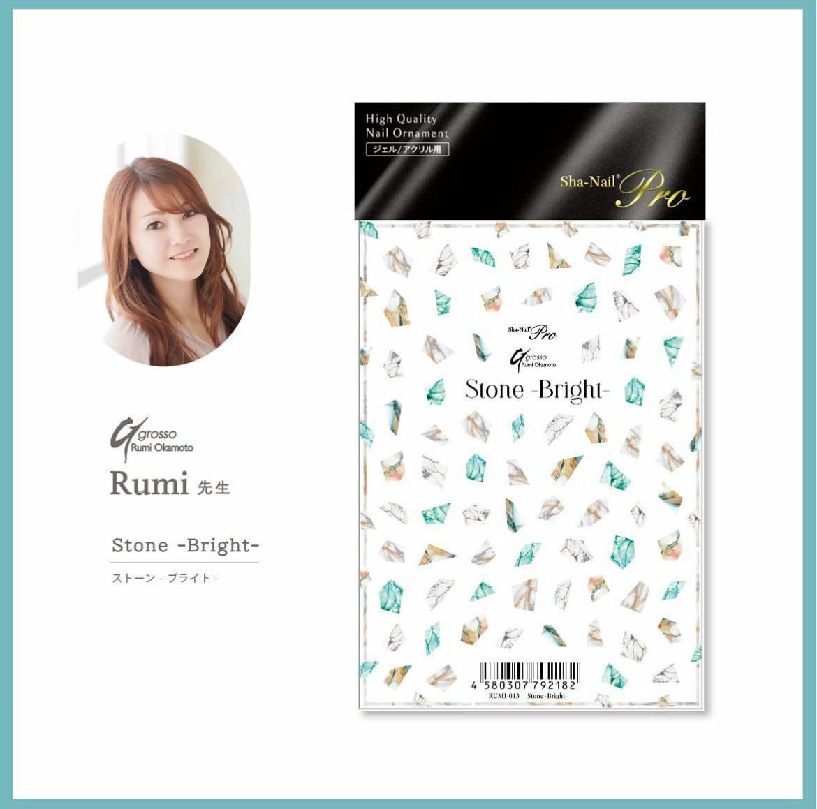 Sha-Nail Pro - RUMI-013