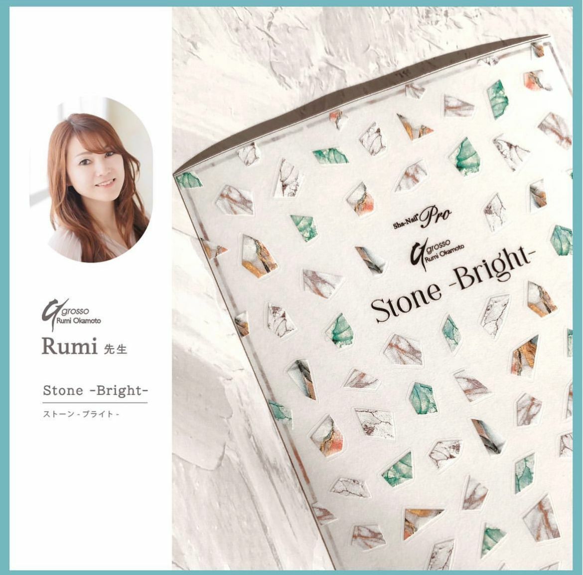 Sha-Nail Pro - RUMI-013