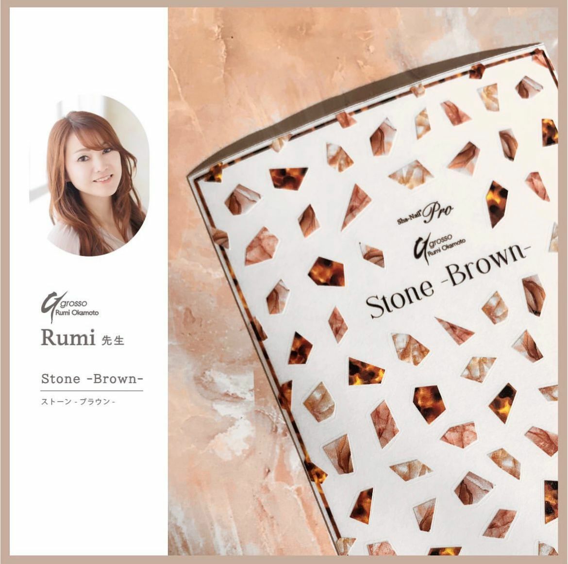 Sha-Nail Pro - RUMI-014