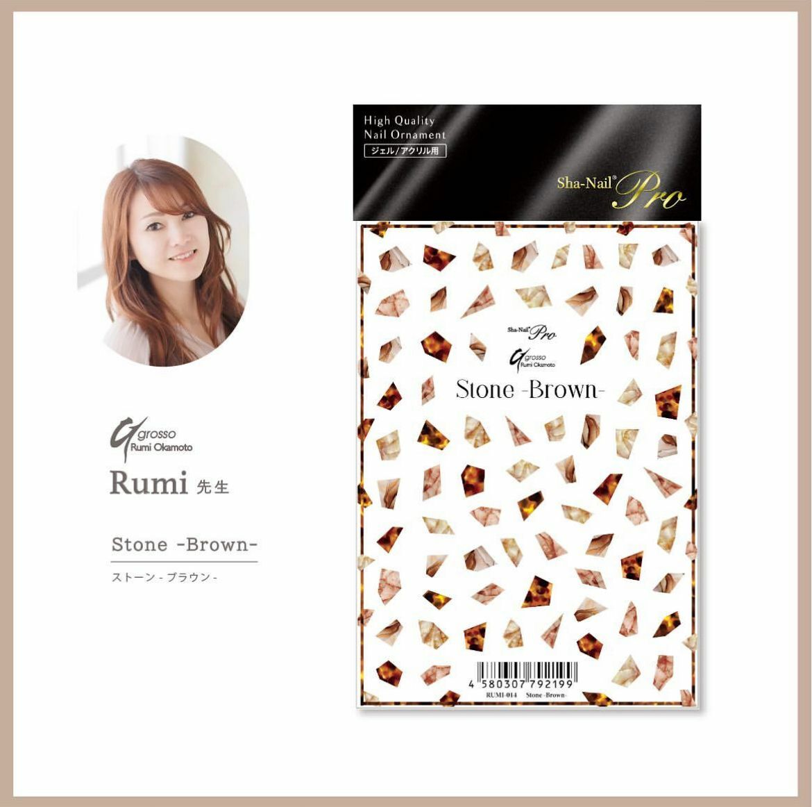 Sha-Nail Pro - RUMI-014