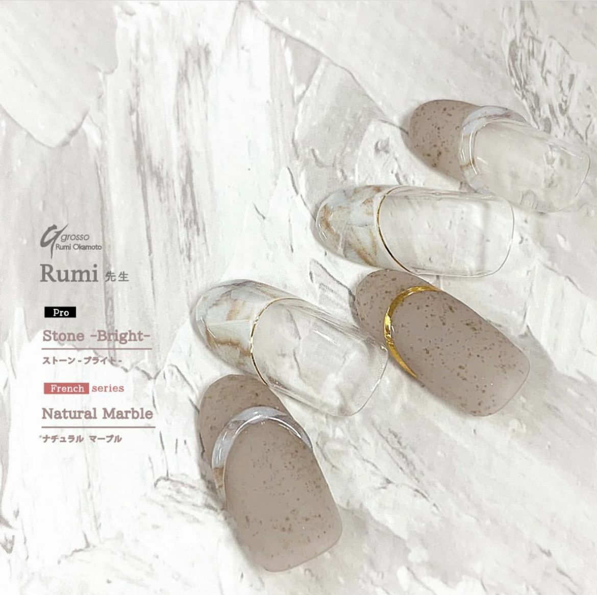 Sha-Nail Plus - FR-RNM01