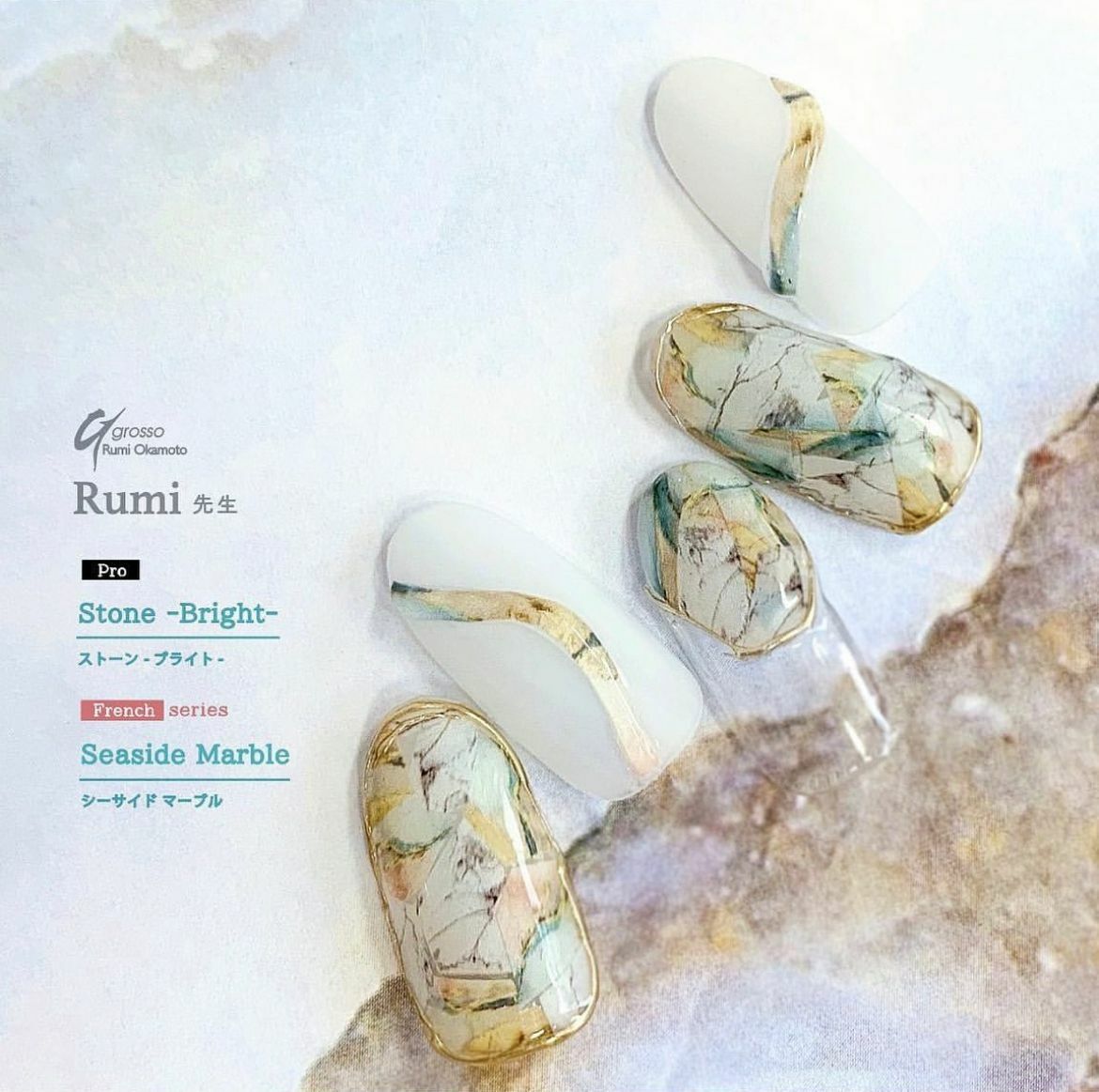 Sha-Nail Plus - FR-RSM01