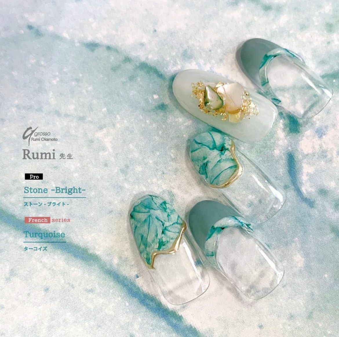 Sha-Nail Plus - FR-RTU01