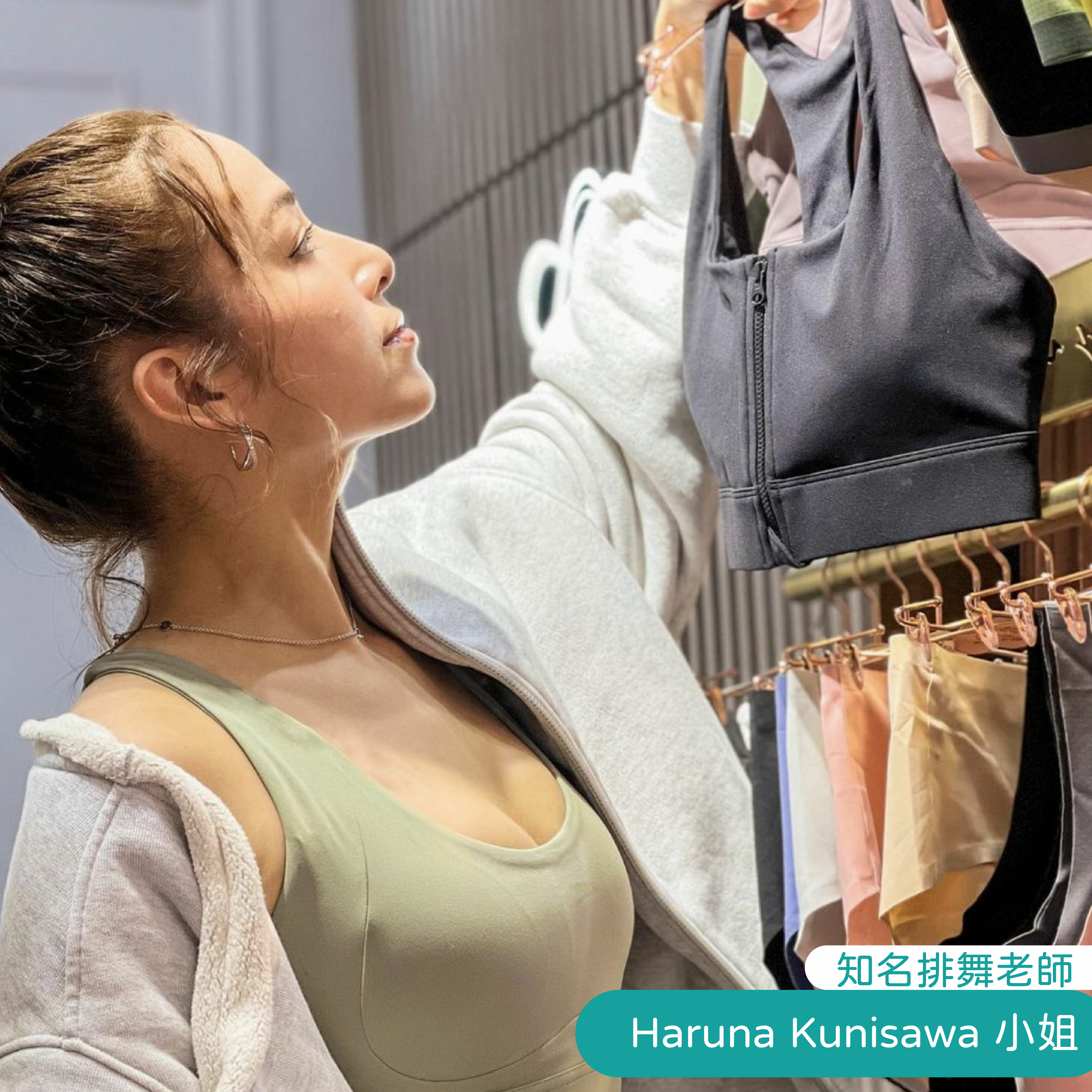 Dancer, KOL, 內衣，無鋼圈, BRA, 瘦腿褲，功能內衣. Sports Bra