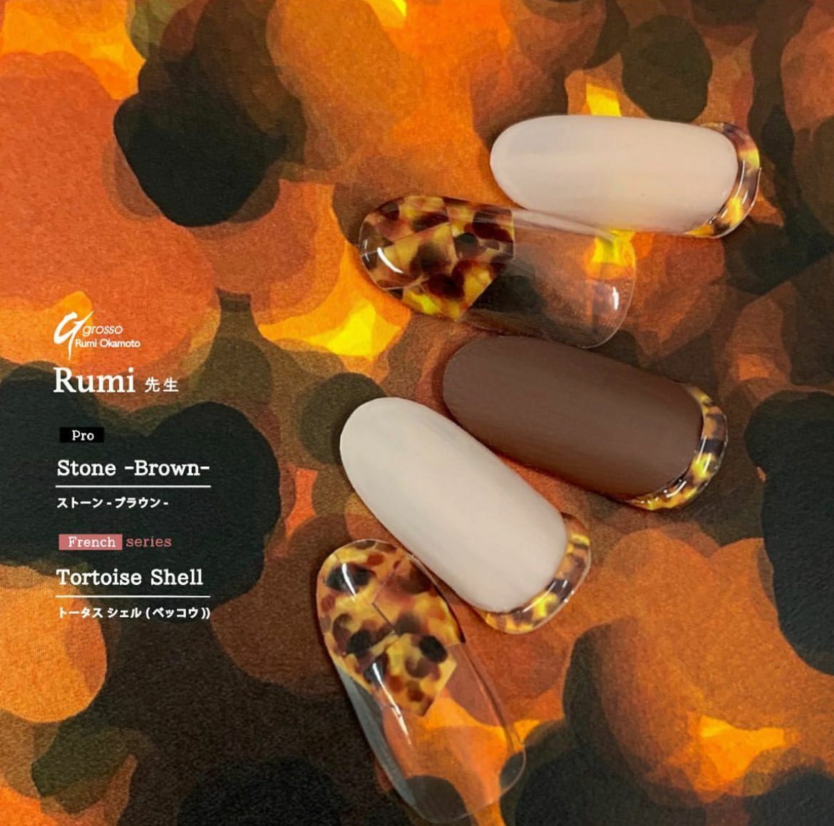 Sha-Nail Plus - FR-RTS01