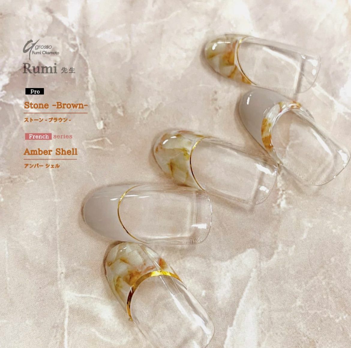 Sha-Nail Plus - FR-RAS01