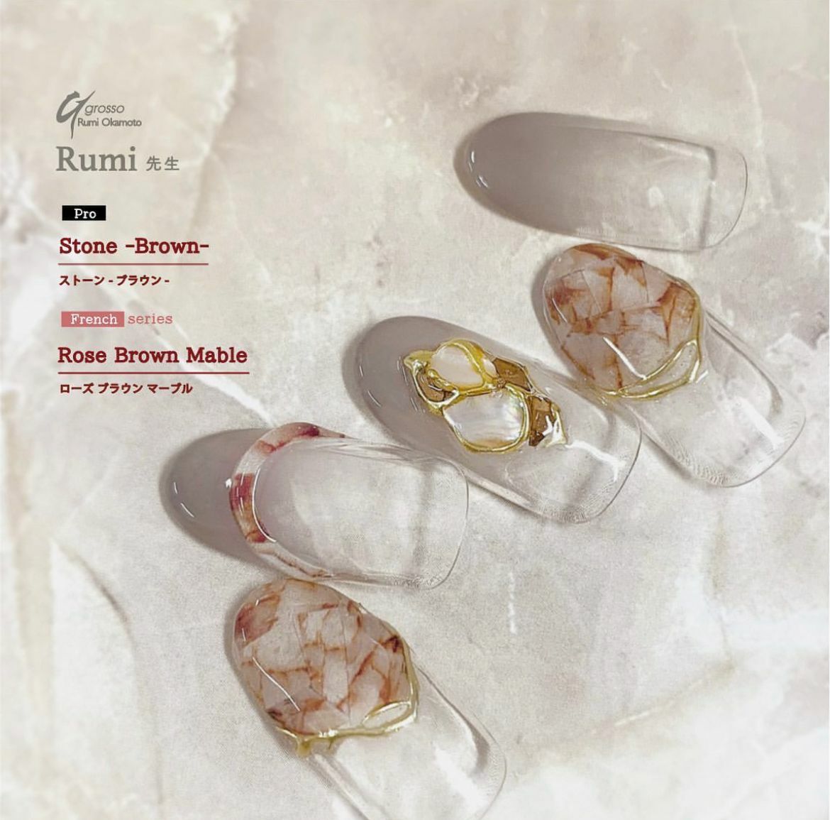 Sha-Nail Plus - FR-RRO01