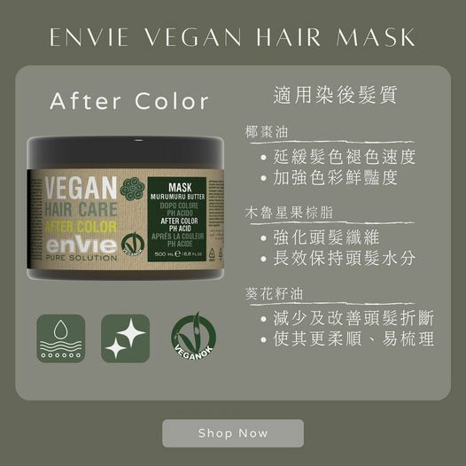 envie Vegan After Color Hair Mask 500ml