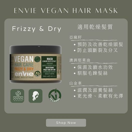 envie Vegan Hair Care Frizzy & Dry Mask 500ml
