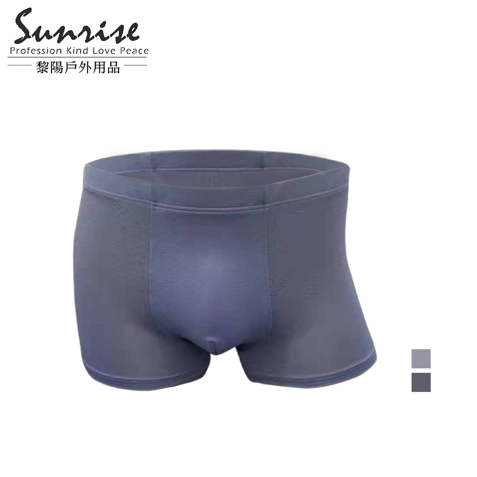 【黎陽】涼感提花素色四角內褲 男款 (2色) 四角褲/透氣/彈性/舒適/囊袋立體剪裁 22POE8359