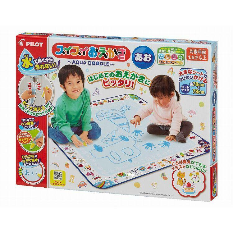 日本直送 Pilot 兒童水畫墊
