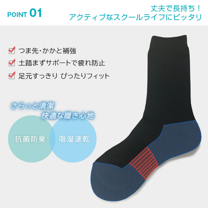 [ 預訂 ]  🇯🇵日本製返學襪仔 4 對set