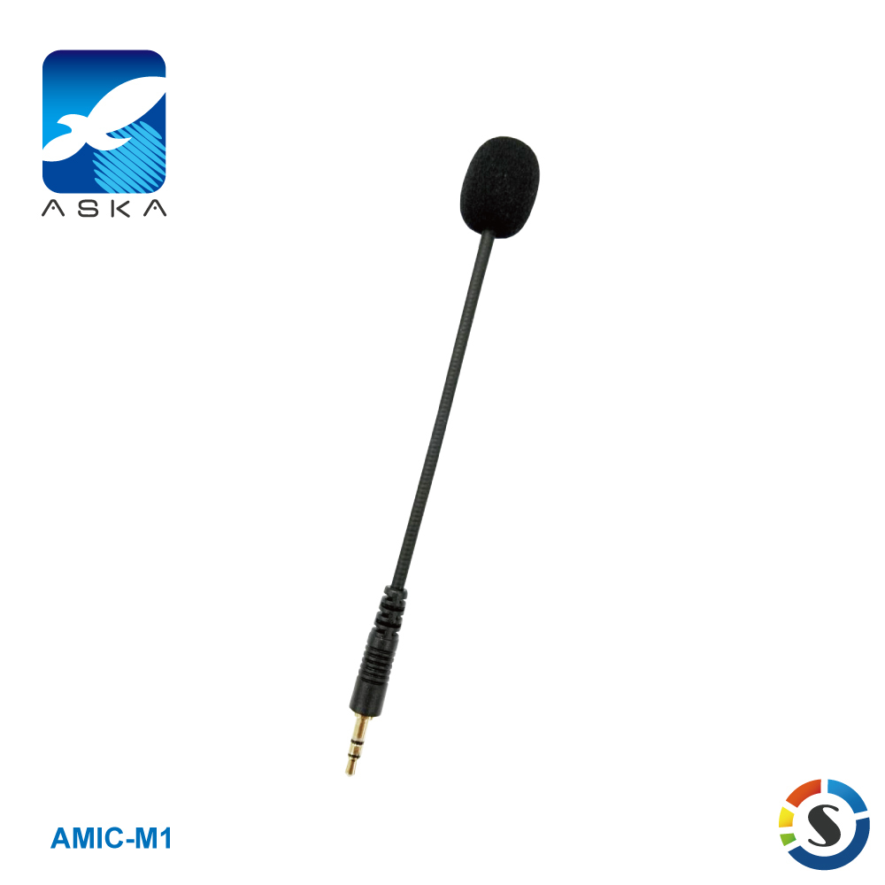 ASKA AMIC-M1 鵝頸式全向型電容式麥克風