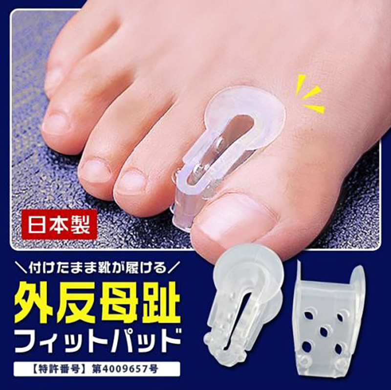 拇趾外翻矯正固定墊 - 1對