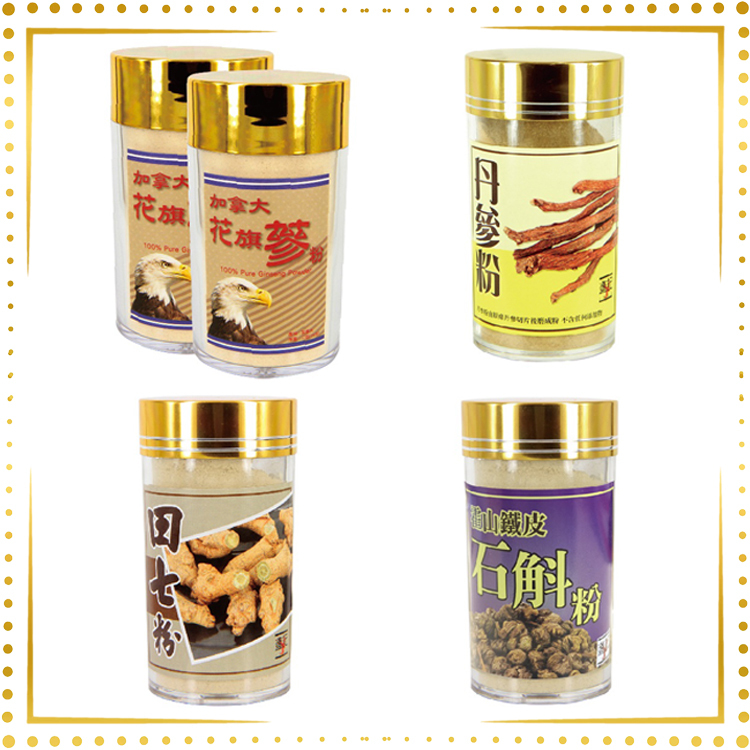 養生四大 民間智慧 降三高系列