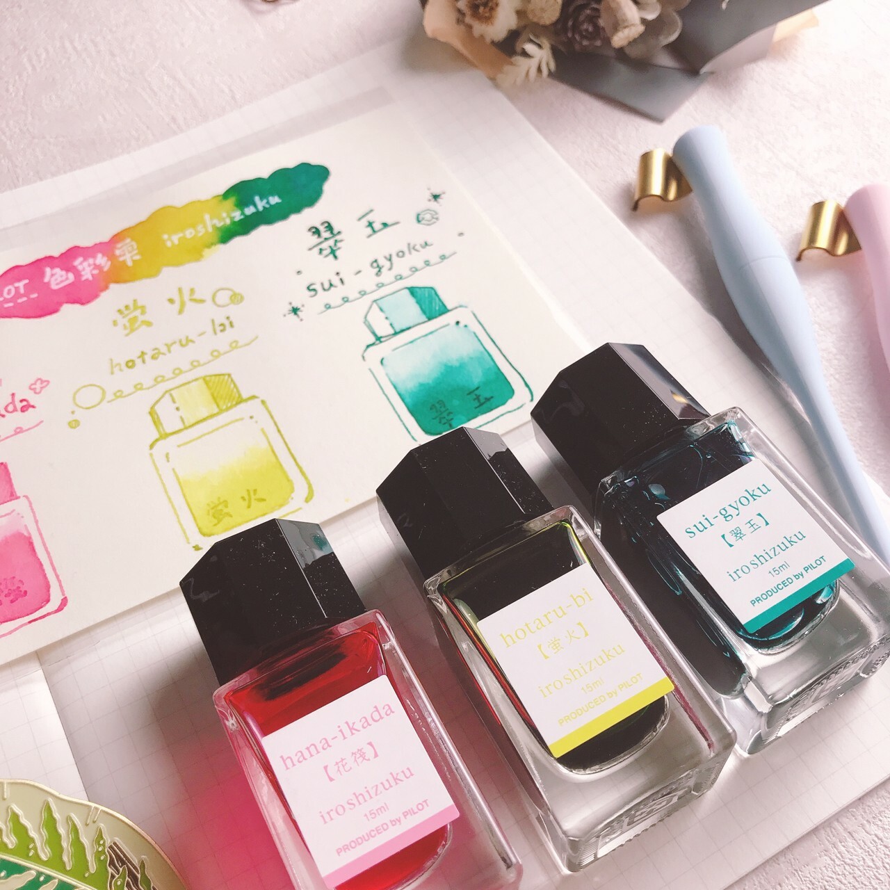 百樂Pilot | iroshizuku 色彩雫 鋼筆墨水