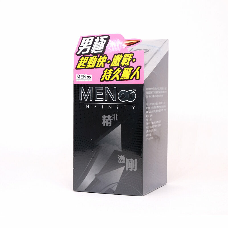 草姬 - 男極90粒