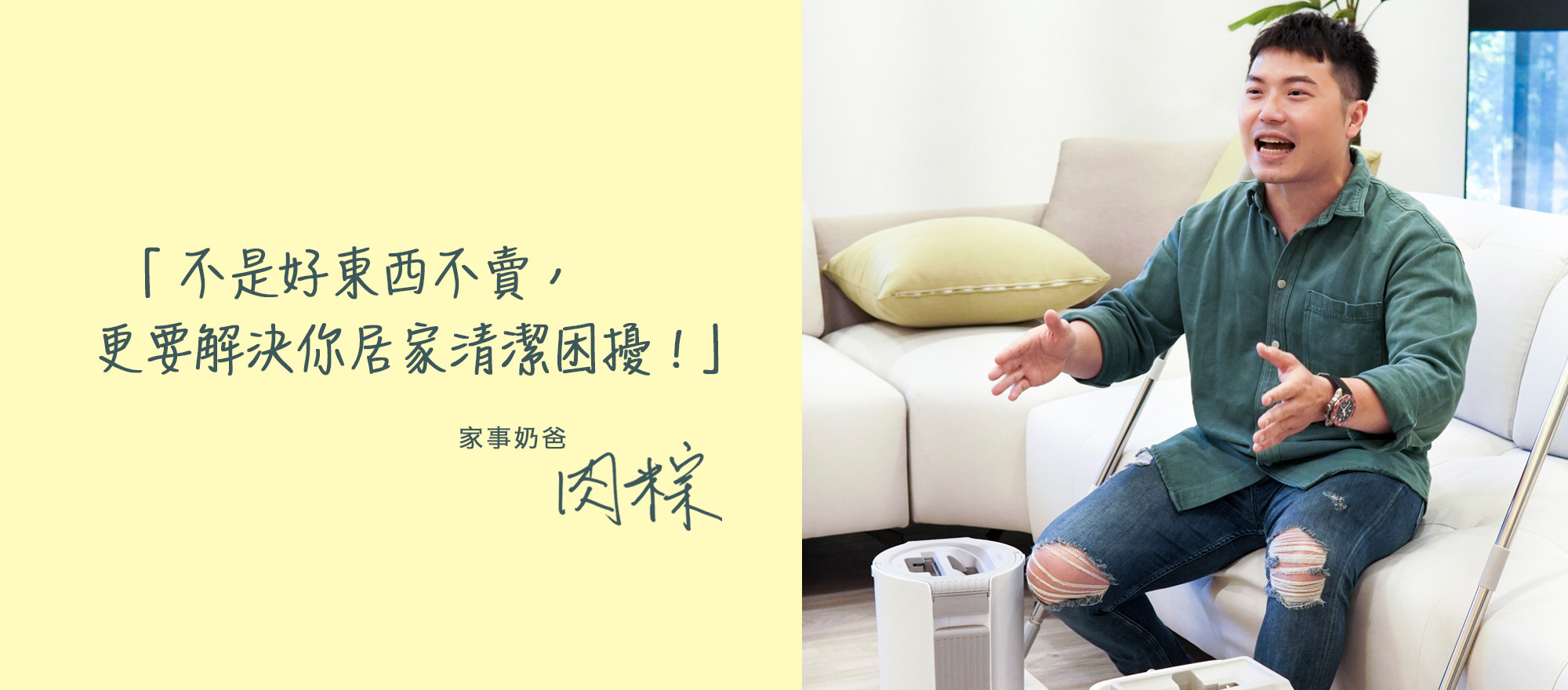 肉粽,菜市場,新版,拖把,平板,拖把組,清潔,打掃,省力,省時