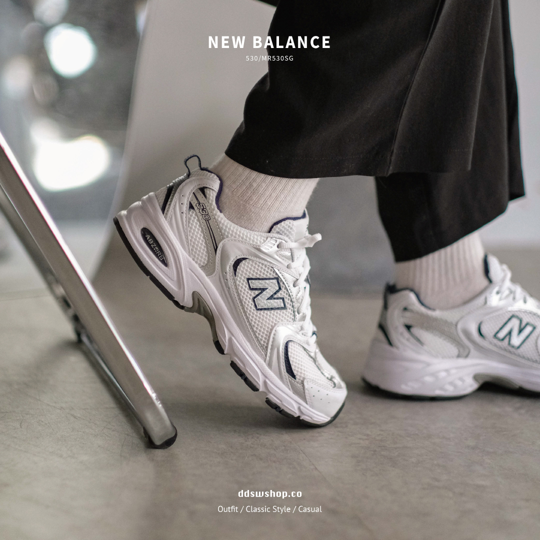 New Balance 530 復古 白銀 MR530SG D楦