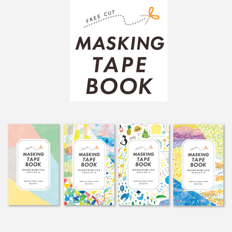 HITOTOKI 自由剪裁紙膠帶全面貼｜KING JIM 日本