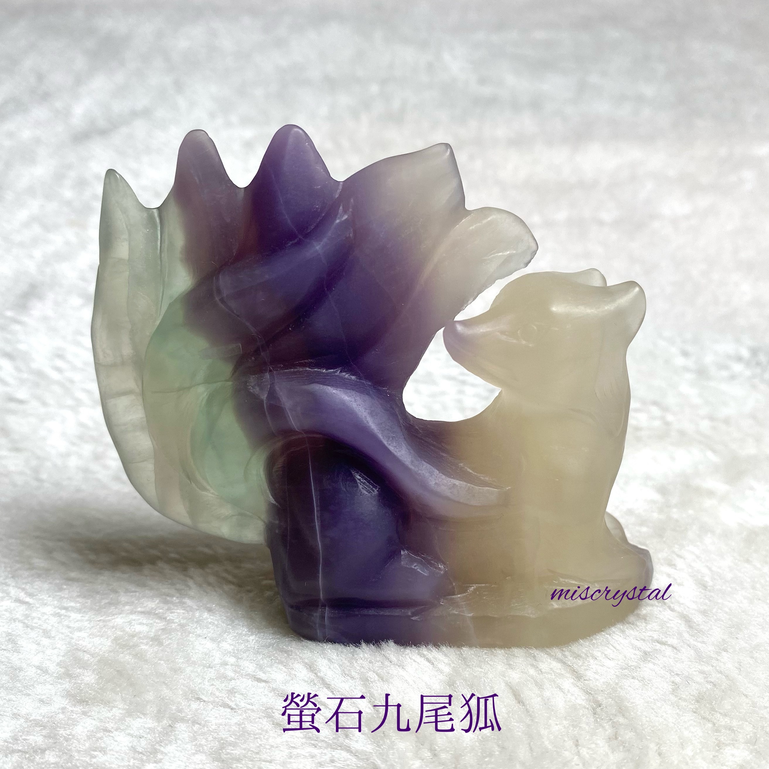 螢石九尾狐 #A133