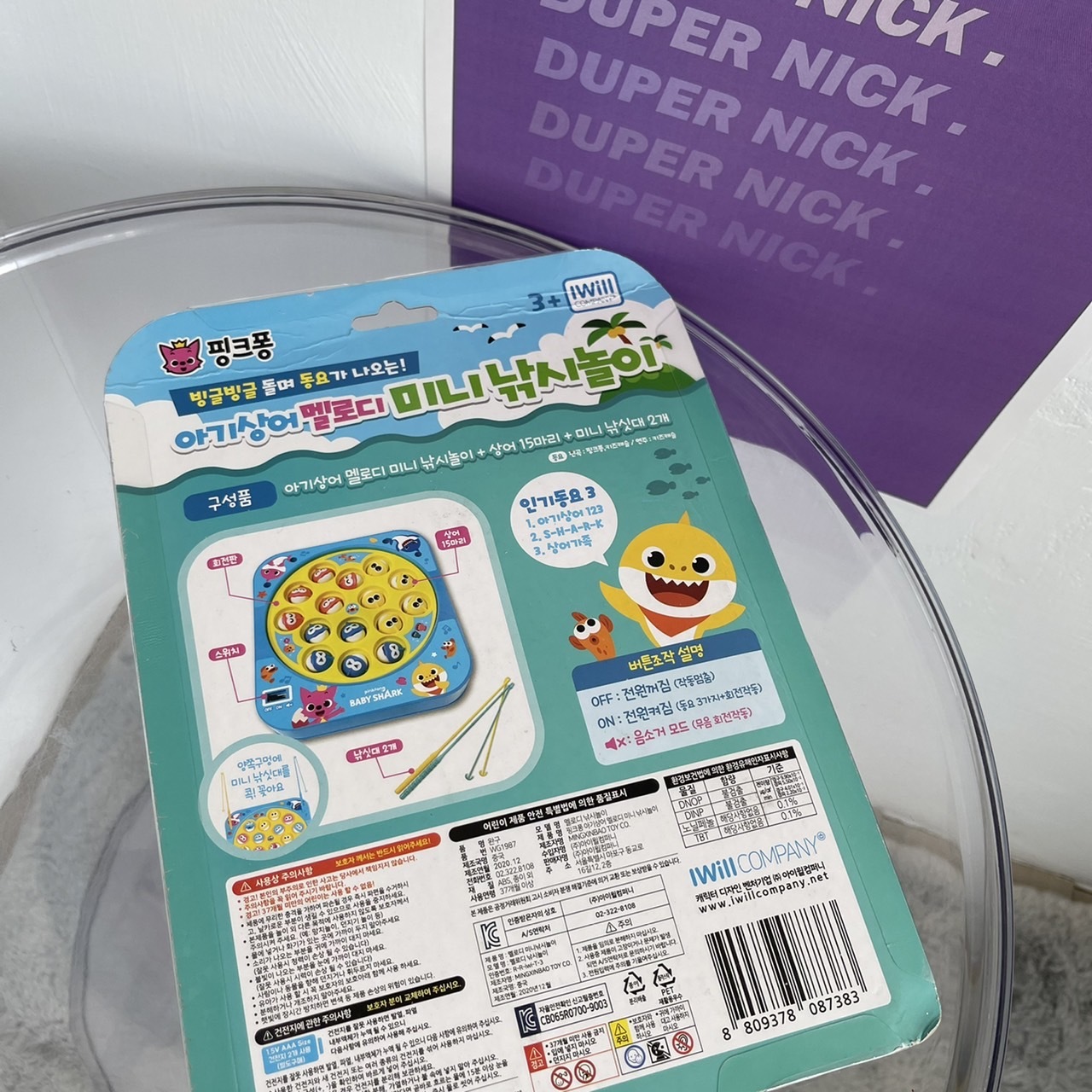 現貨 韓國代購 Pinkfong Babyshark 碰碰狐x鯊魚寶寶 音樂釣魚玩具