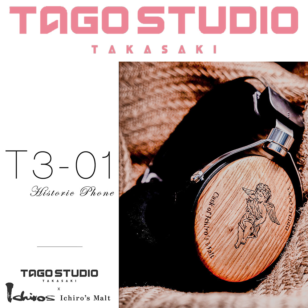日本TAGO STUDIO T3-01 Historic Phone Cask of Ichiro's Ma
