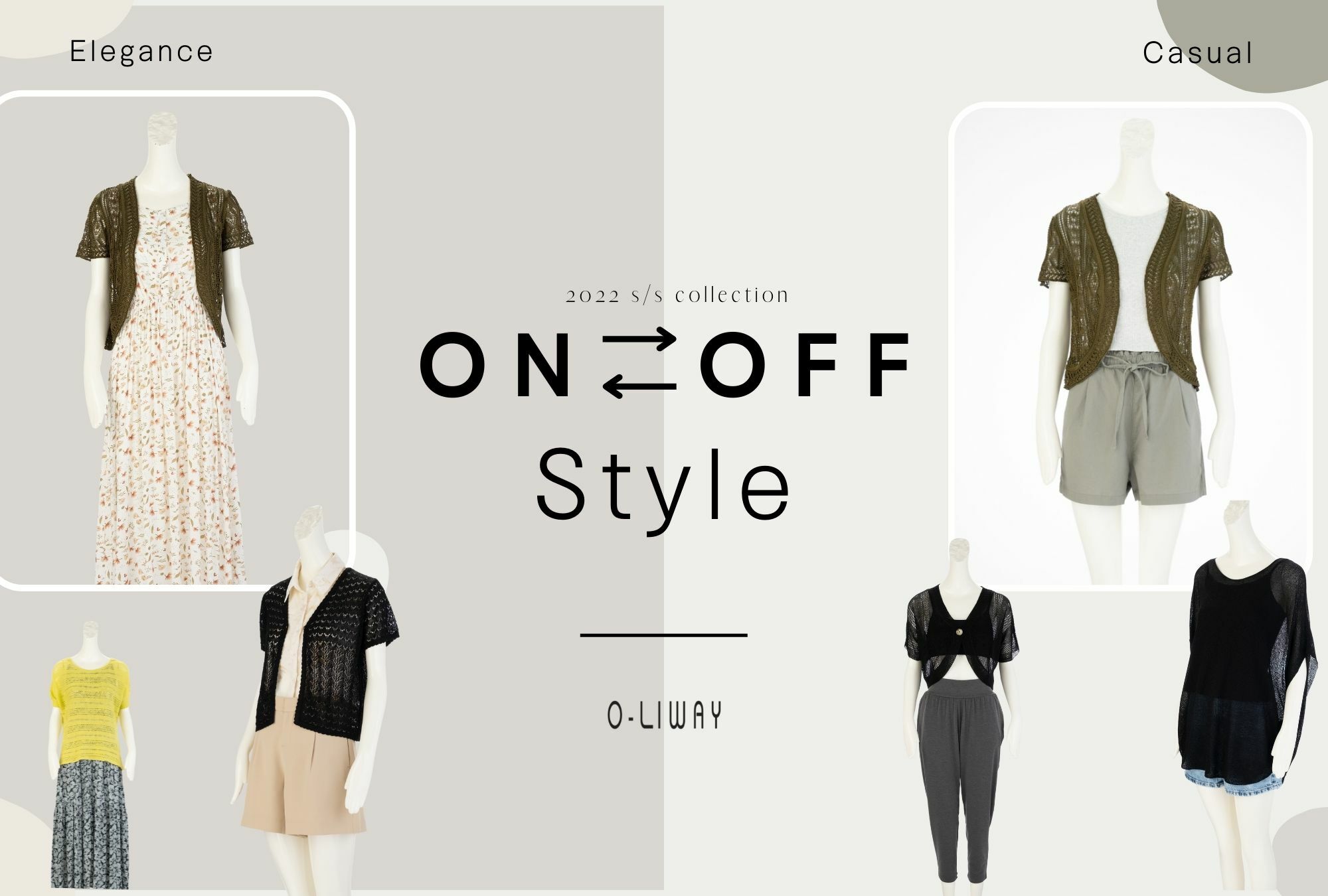 夏天針織衫穿搭從上班到假日休閒