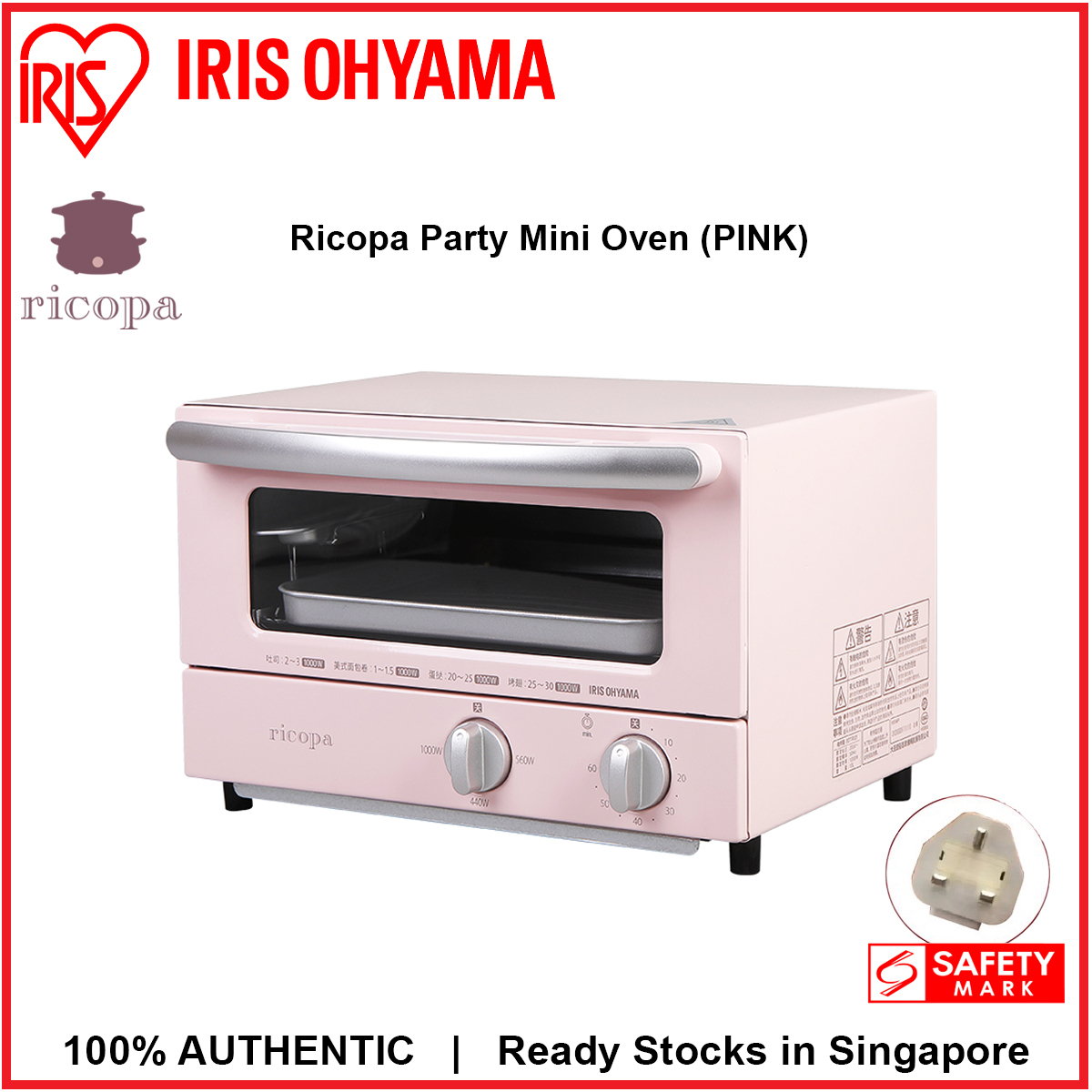 IRIS Ohyama Ricopa Mini Baking Oven - Pink, IRIS OHYAMA