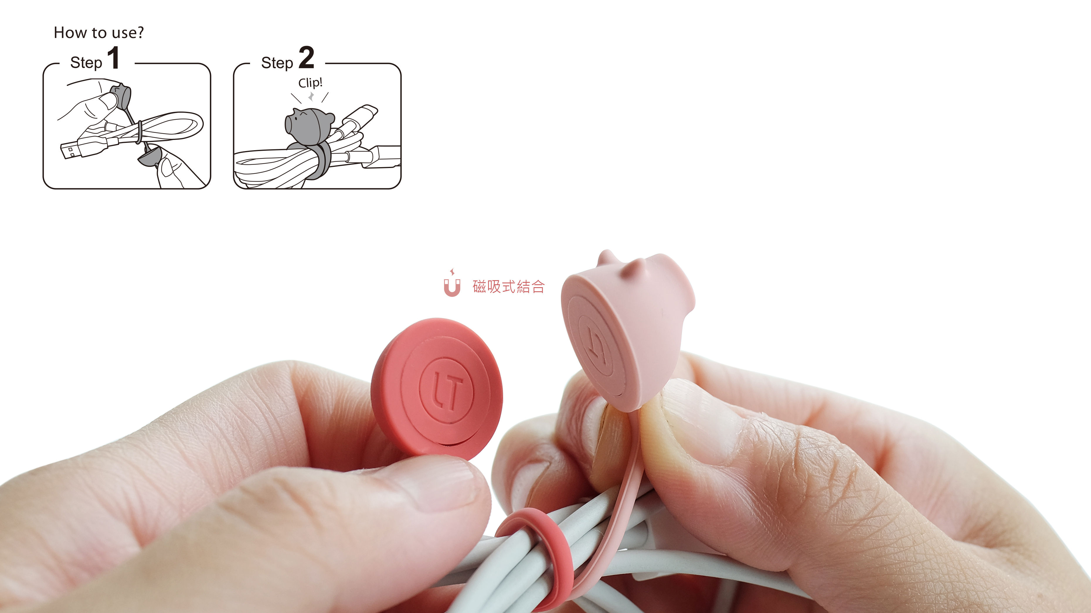 動物收線球使用方法