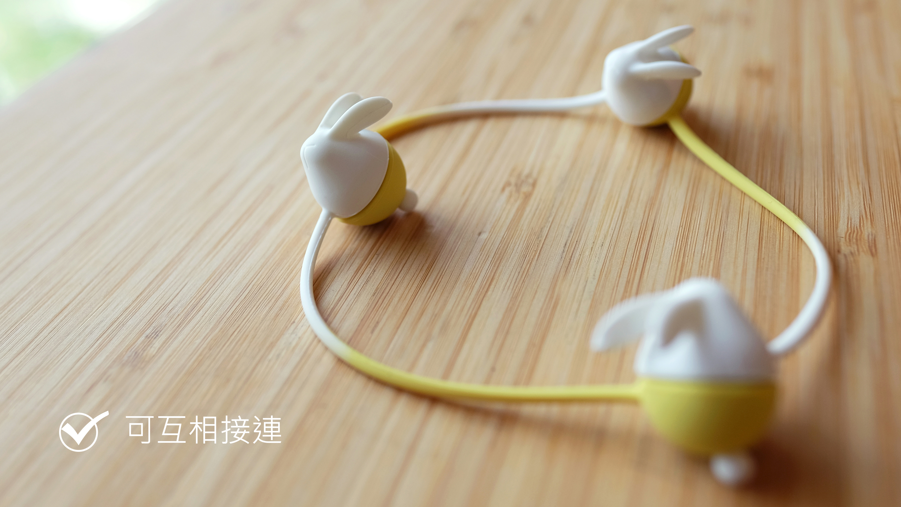 動物收線球使用強力磁鐵，可互相吸引連接