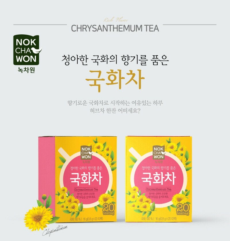 【綠茶園 】菊花草本茶 [20包入]︱국화차