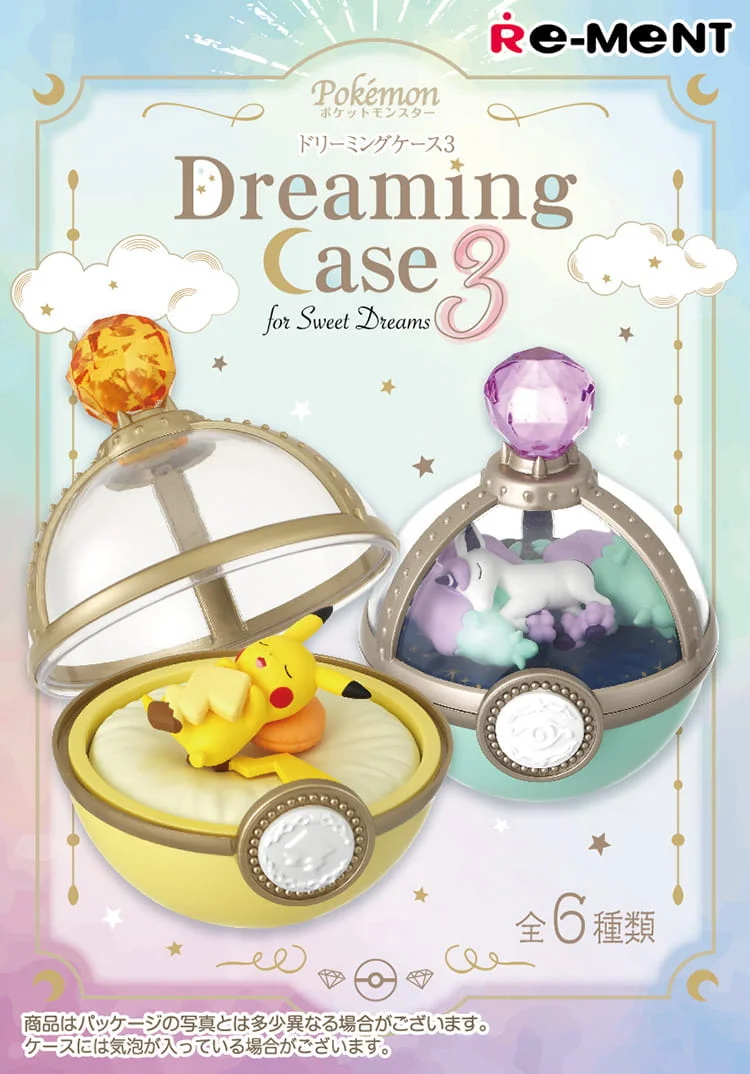 rement dreaming case