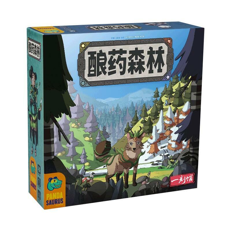 釀藥森林 Brew 簡體中文版