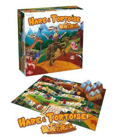 龜兔蘿蔔賽跑 Hare and Tortoise 繁體中文版