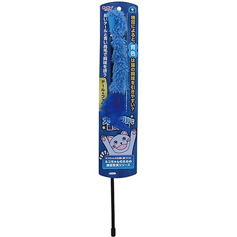 Petio 貓貓最愛藍色貓玩具系列 - 羽毛長尾尾逗貓棒