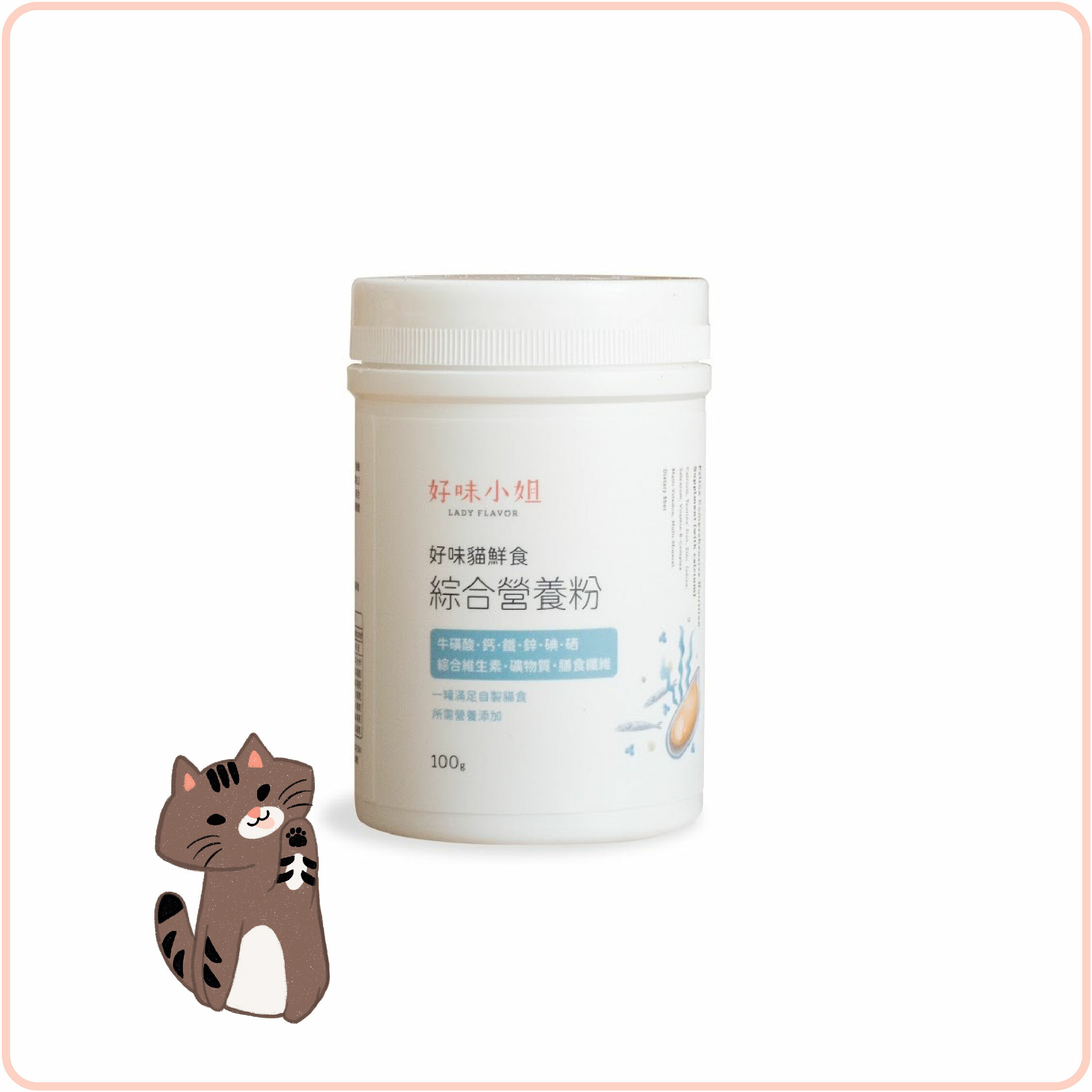 Lady Flavor Feline Comprehensive Nutrition Supplement